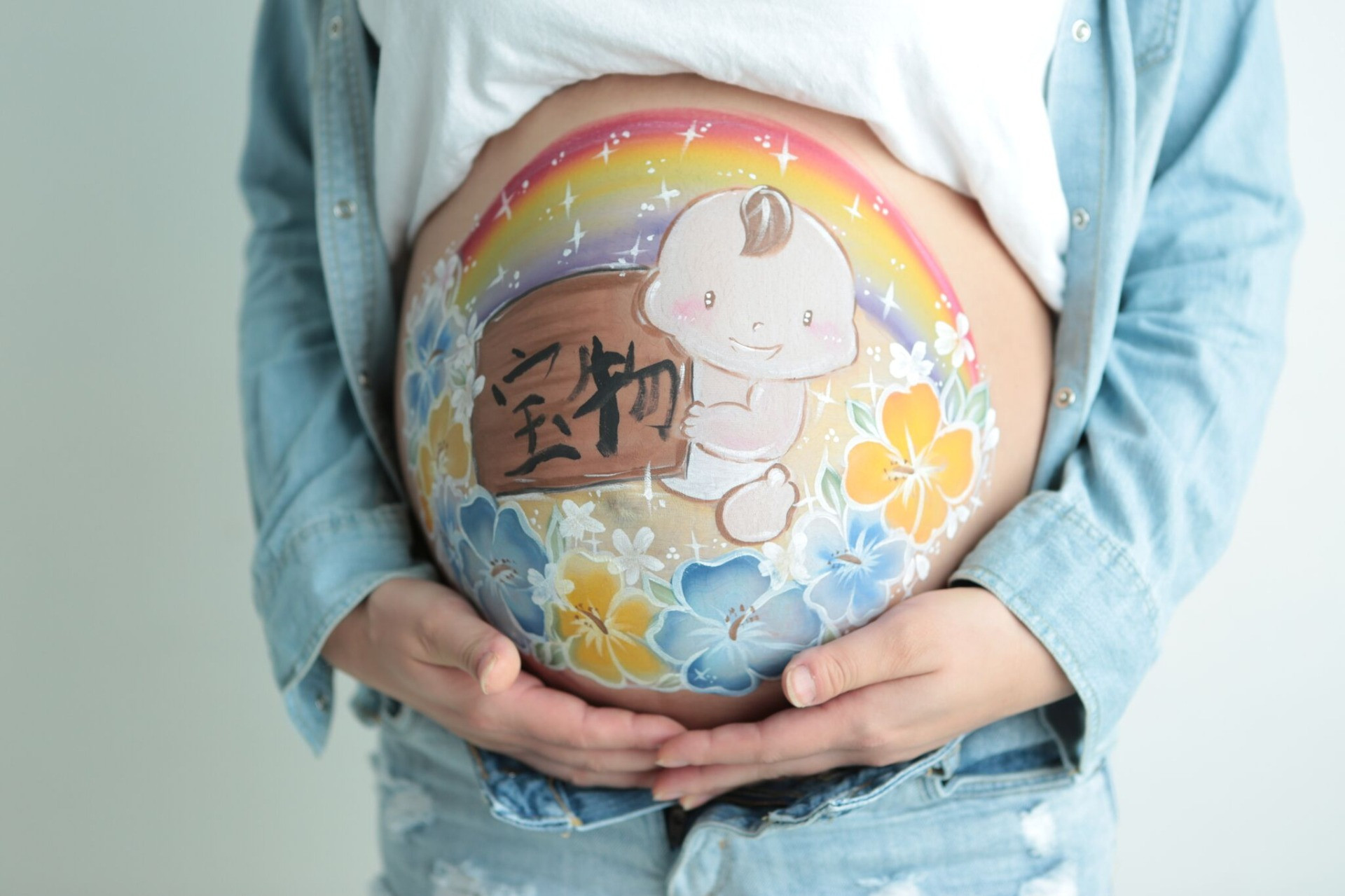 大阪府　妊娠9ヵ月