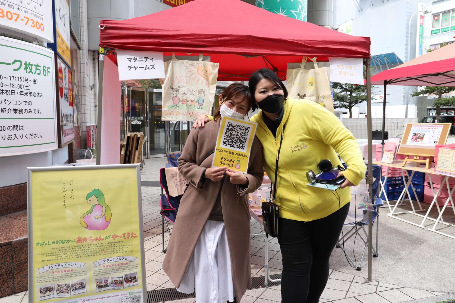 枚方市で開催された春の親子イベント、無事開催！