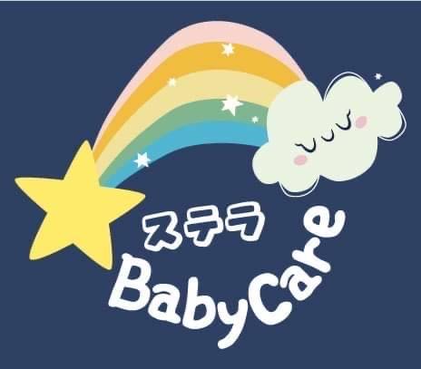 企業主導型保育園BabyCareステラ